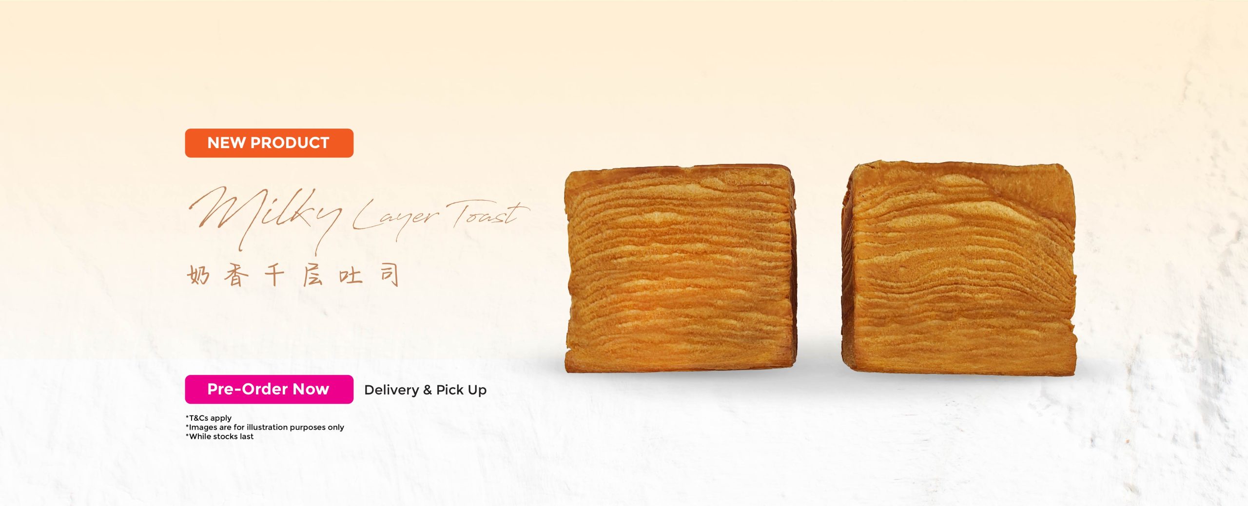 milky layer toast web banner-01