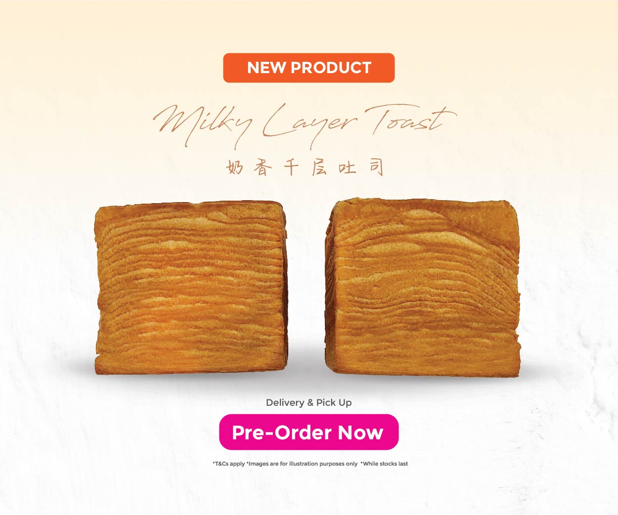 milky layer toast web banner mobile-01