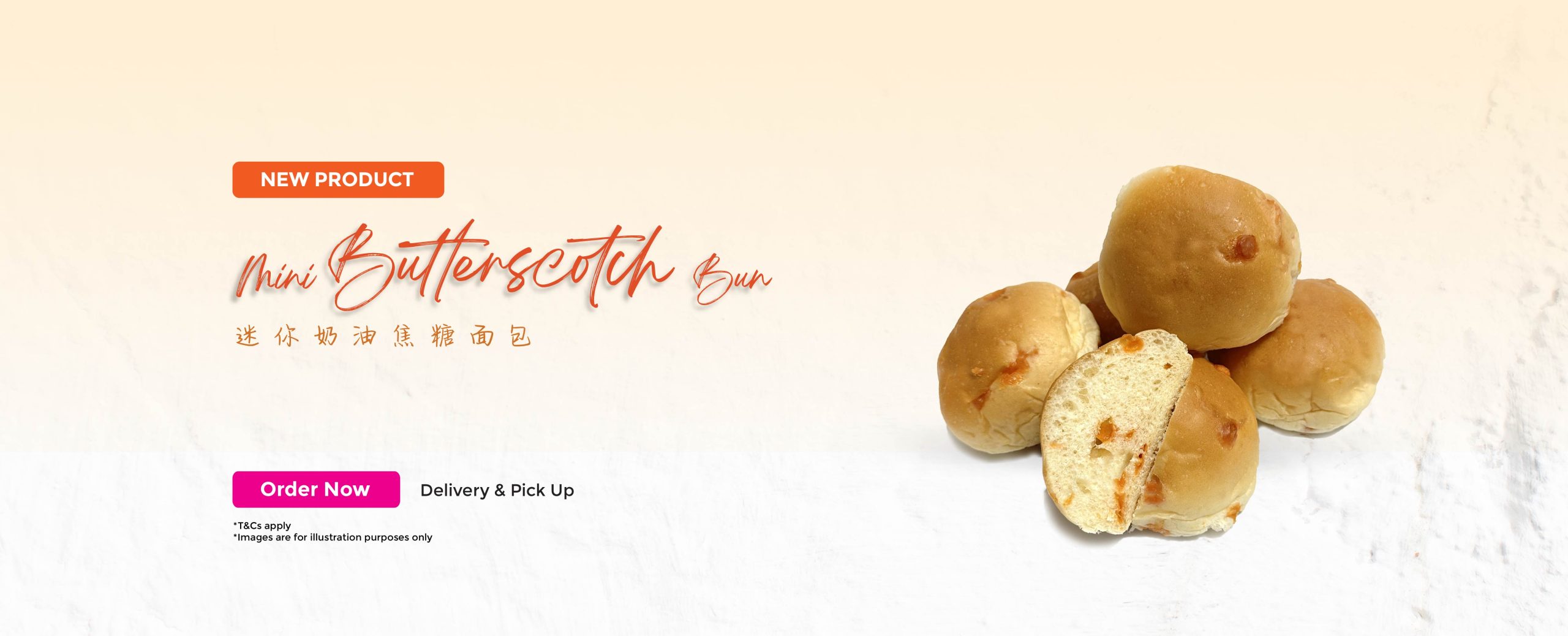 mini butterscotch bun web banner-01