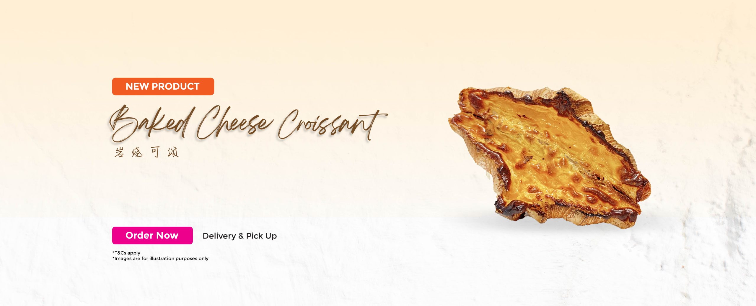baked cheese croissant web banner-01