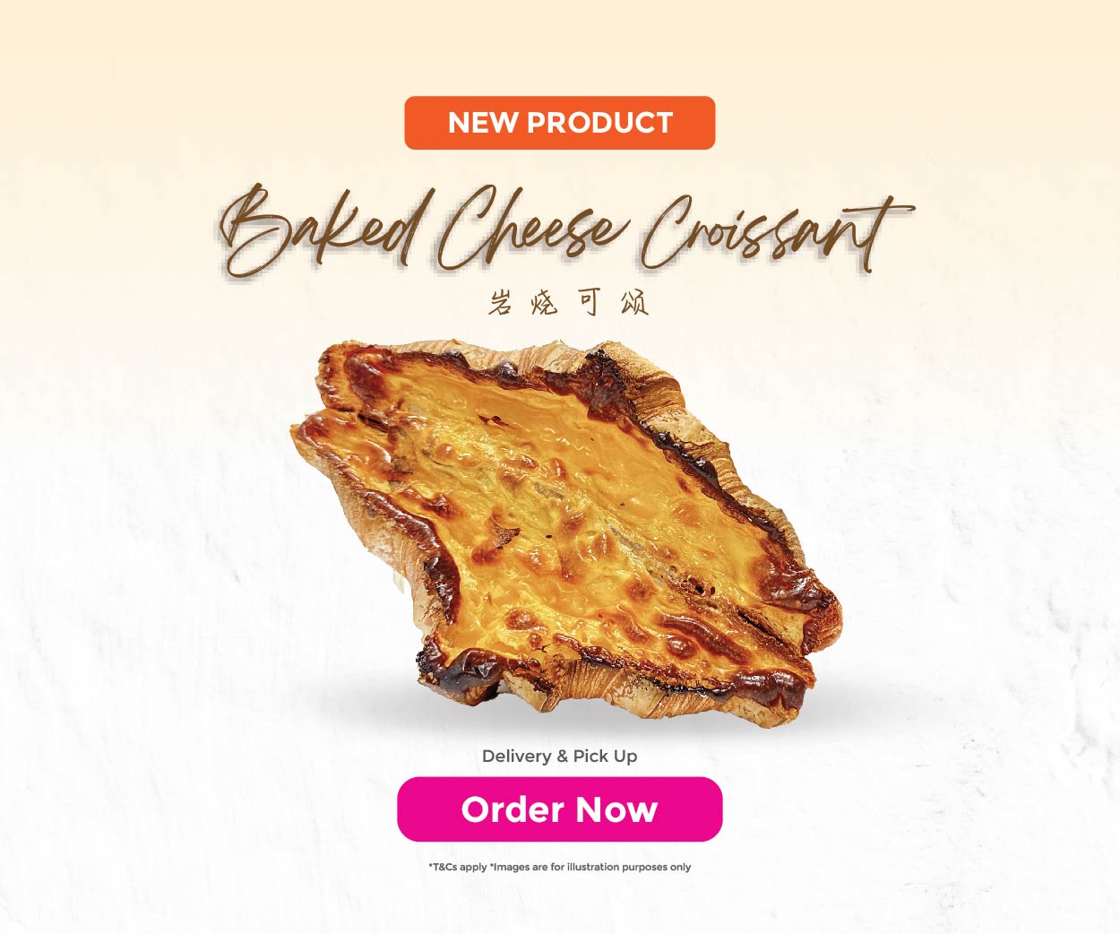 baked cheese croissant web banner mobile-01