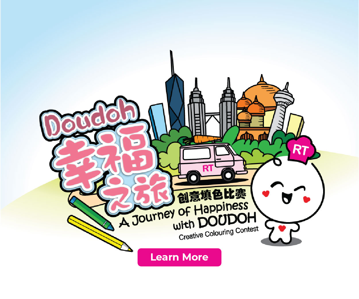 doudoh happiness web banner mobile-01
